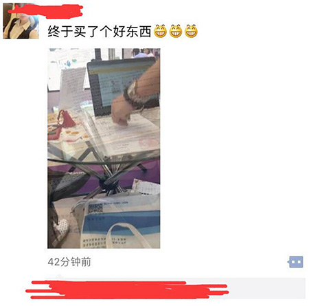 美业互联网转型