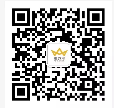 美克拉微信二维码.webp.jpg