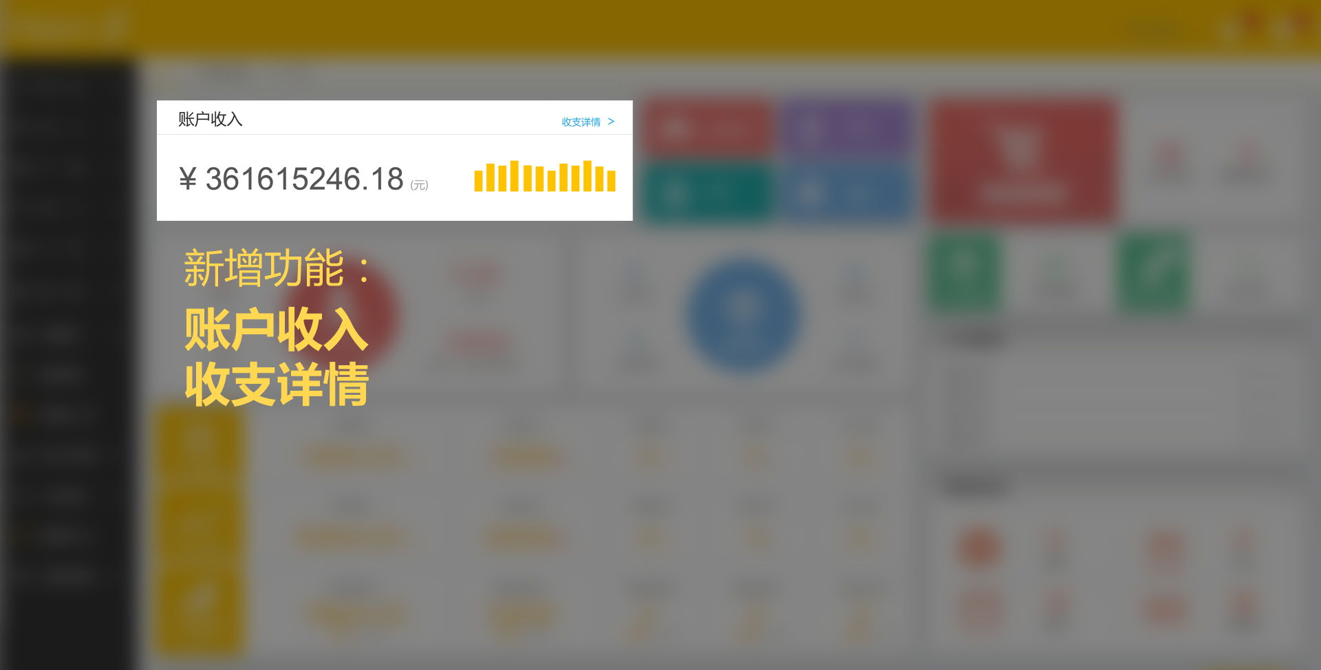 美克拉软件版本