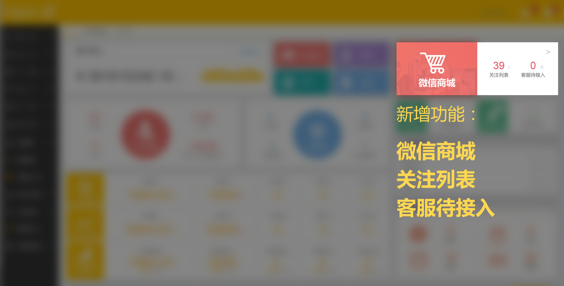 美克拉软件版本
