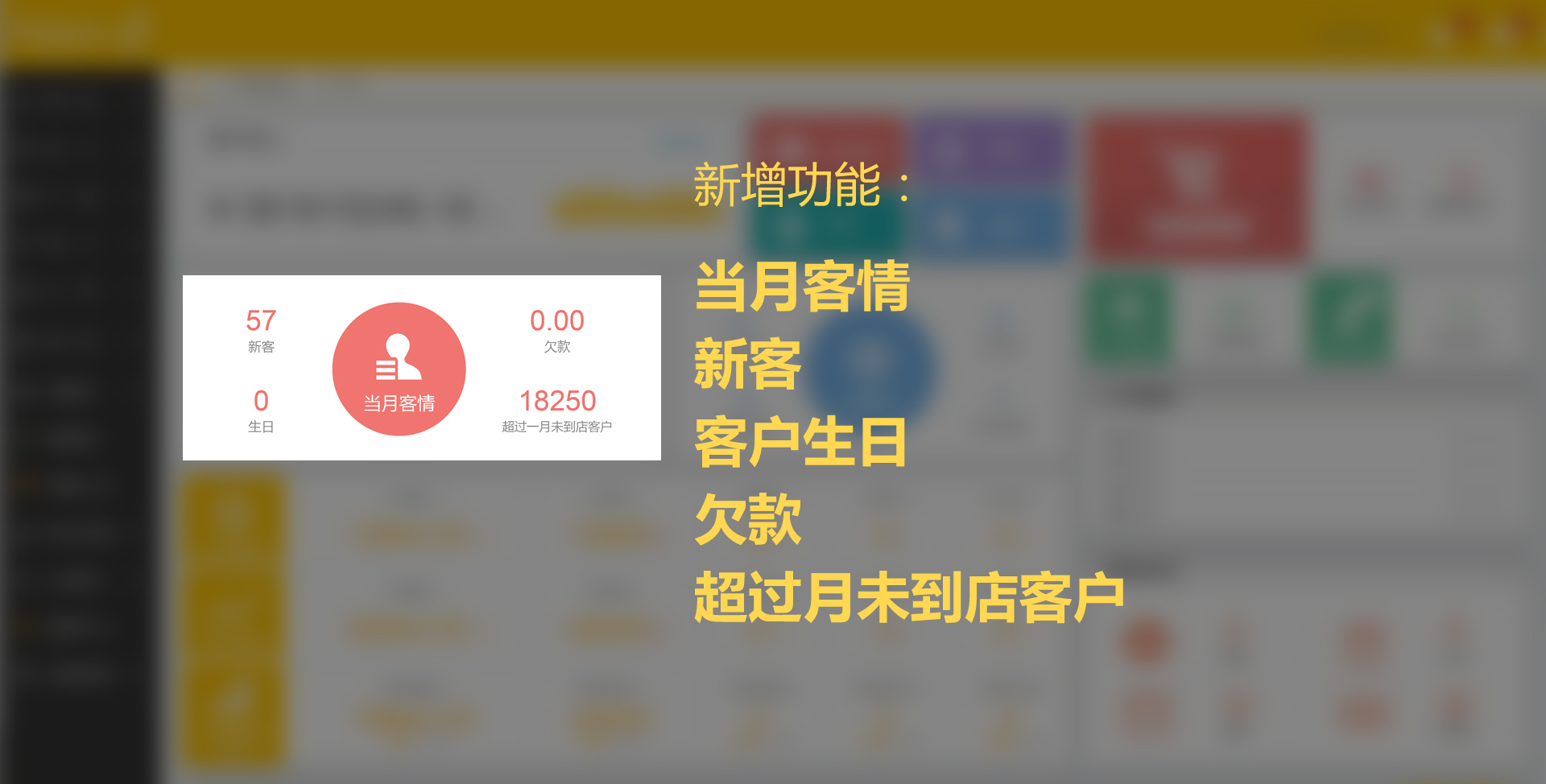 美克拉软件版本