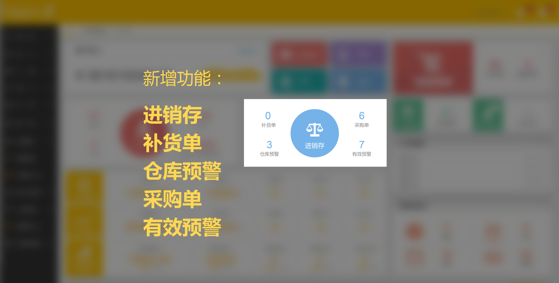 美克拉软件版本