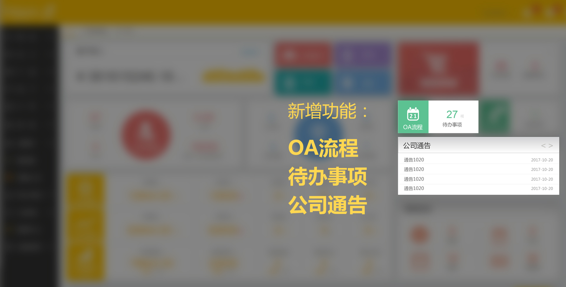 美克拉软件版本