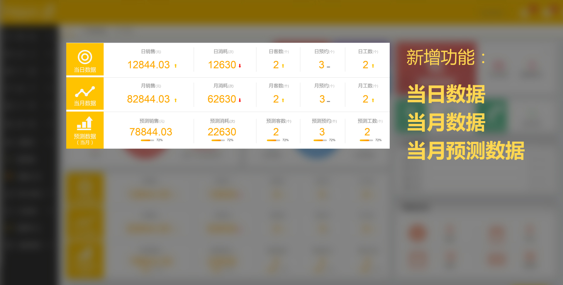 美克拉软件版本