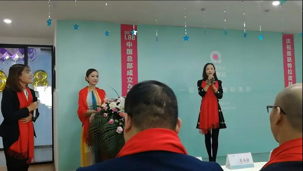 美克拉携手丽肤特拉共谋美业万亿蓝图