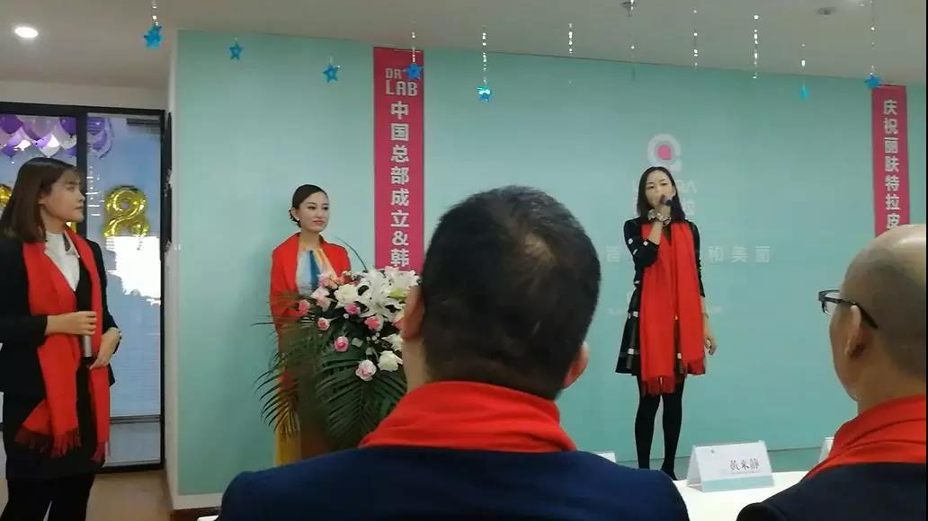 美克拉携手丽肤特拉共谋美业万亿蓝图