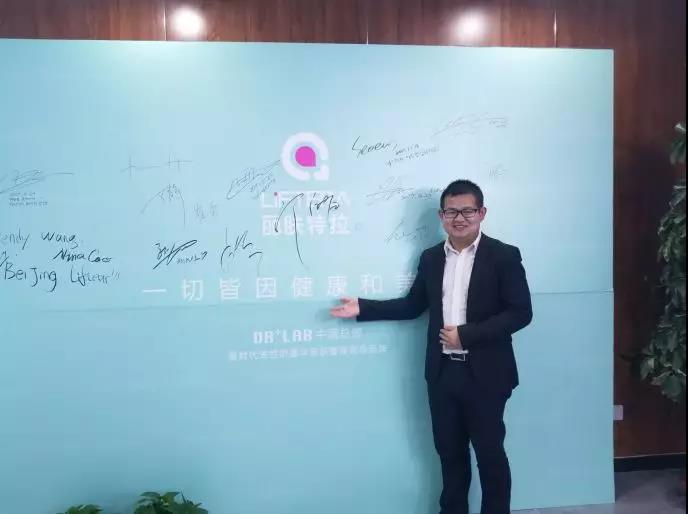 美克拉携手丽肤特拉共谋美业万亿蓝图