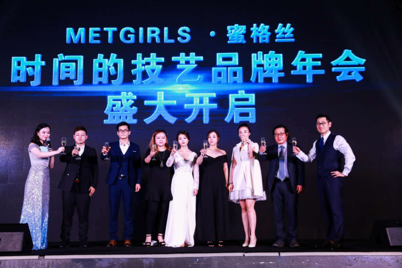 美克拉与Metgirls&Mediv