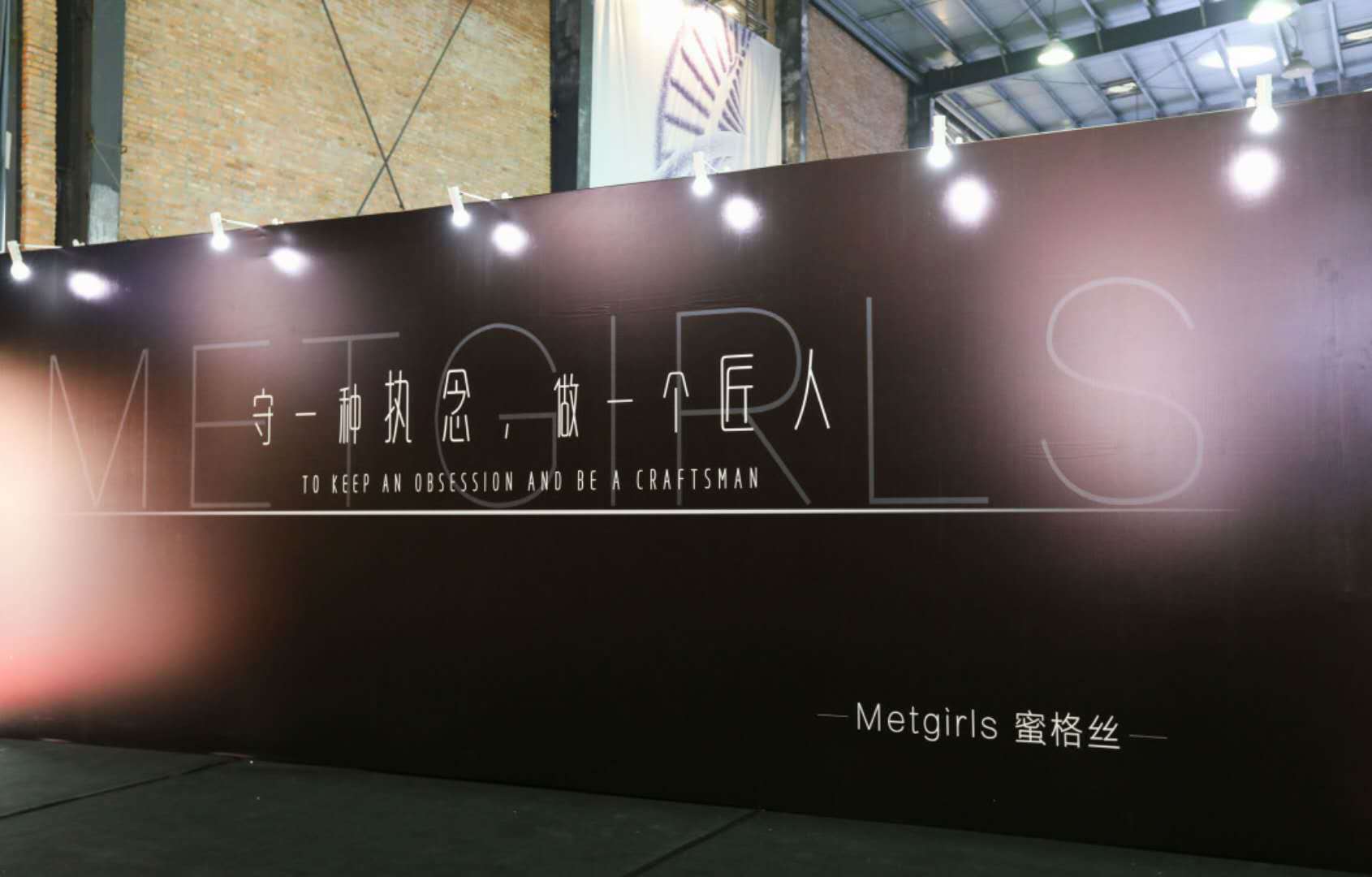 美克拉与Metgirls&Mediv