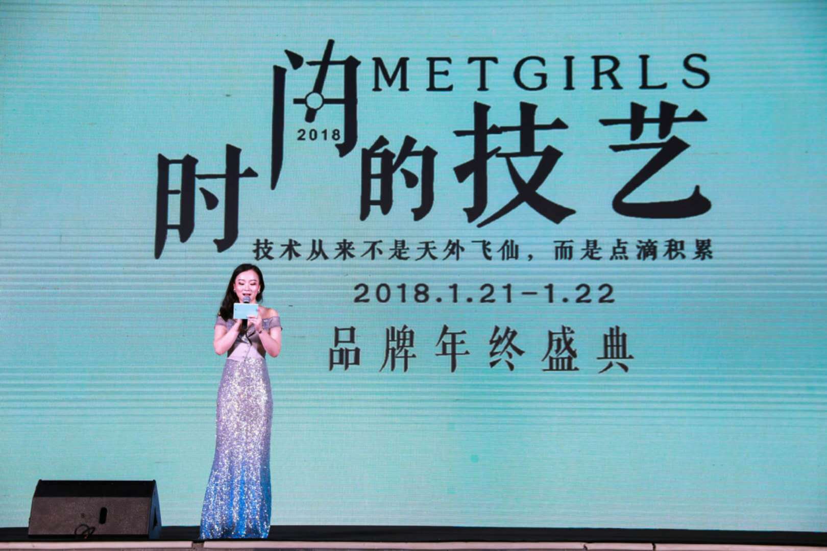 美克拉与Metgirls&Mediv