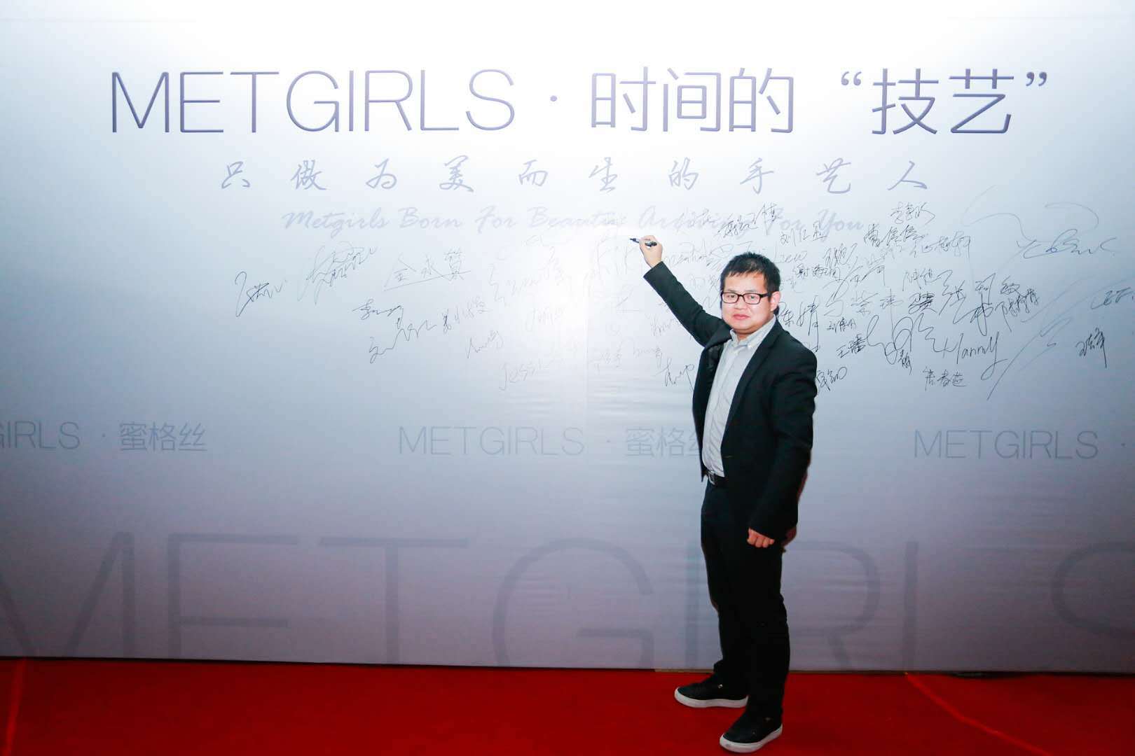 美克拉与Metgirls&Mediv