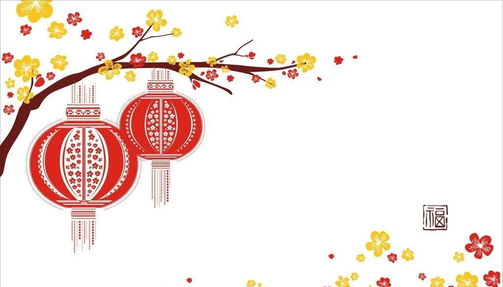 2018春节放假通知