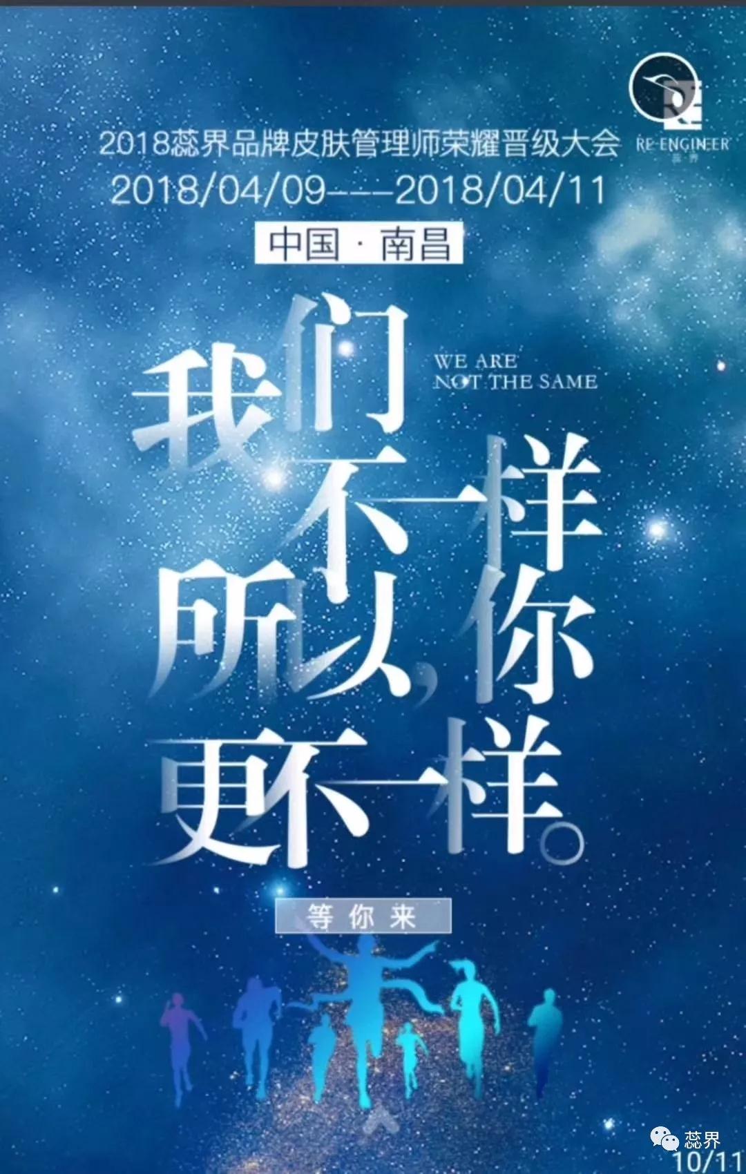 美克拉与广州沛妍达成战略合作