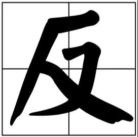 问渔美容院营销管理培训