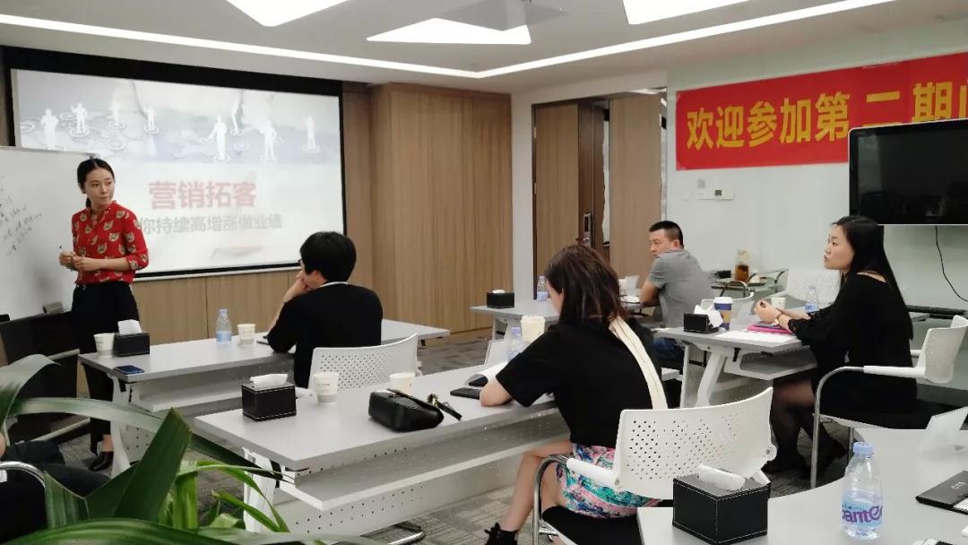 问渔美容院营销管理培训