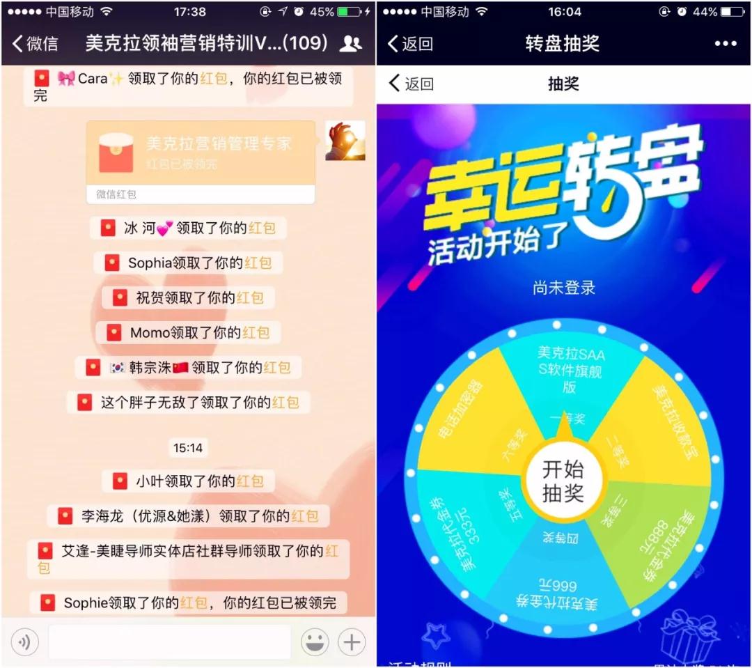 美博会