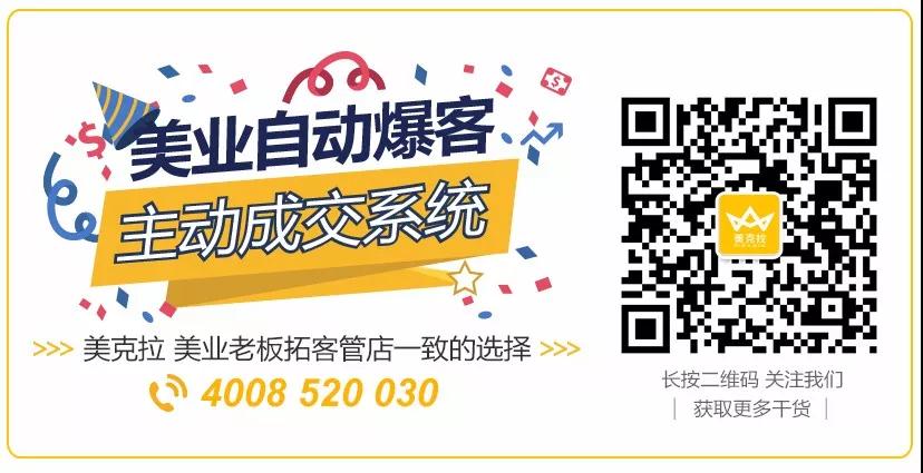 美博会