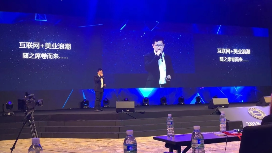 美克拉出席亚洲医疗美容国际学术大会