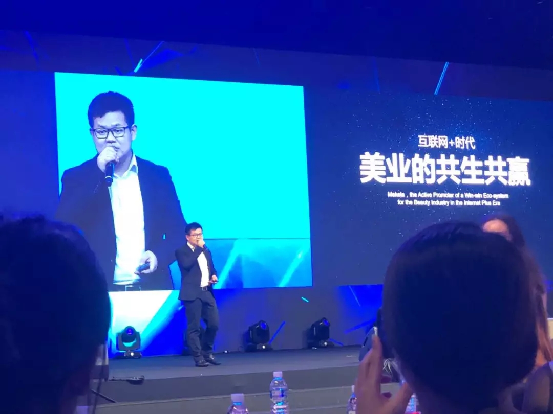 美克拉出席亚洲医疗美容国际学术大会