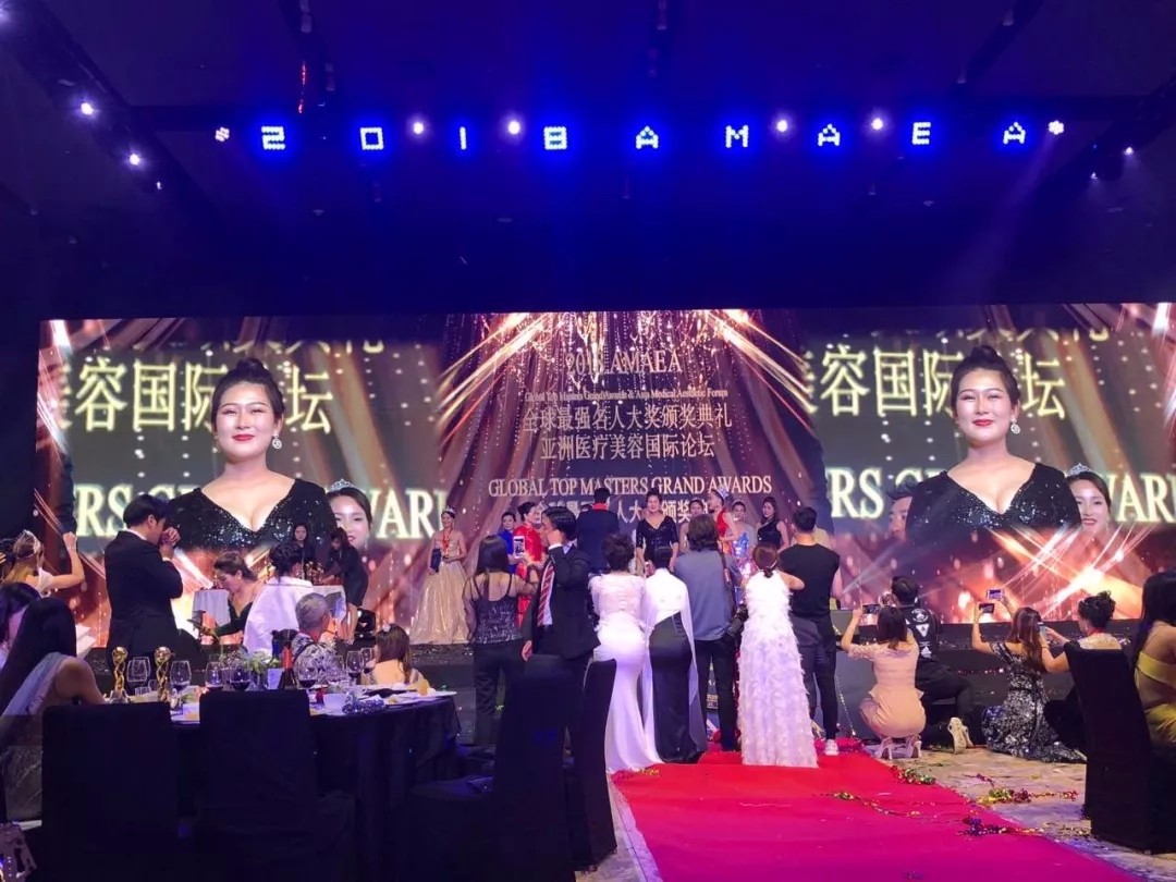 美克拉出席亚洲医疗美容国际学术大会
