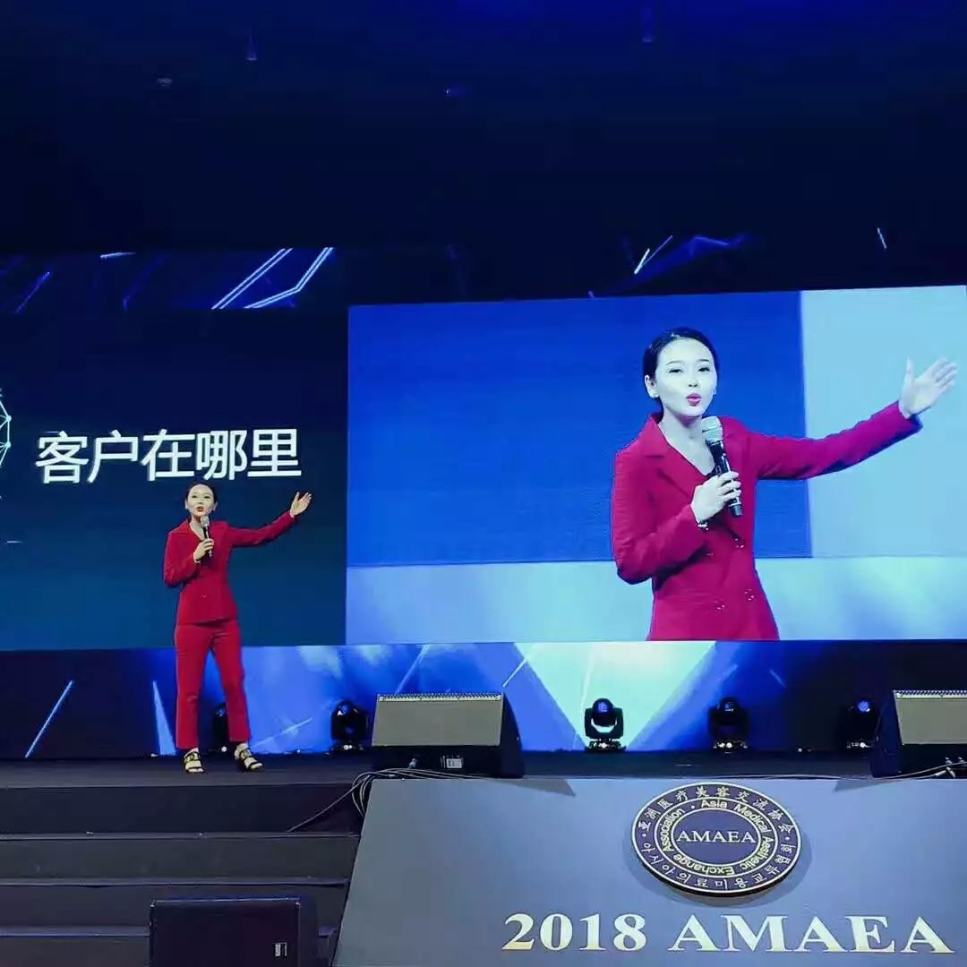美克拉出席亚洲医疗美容国际学术大会