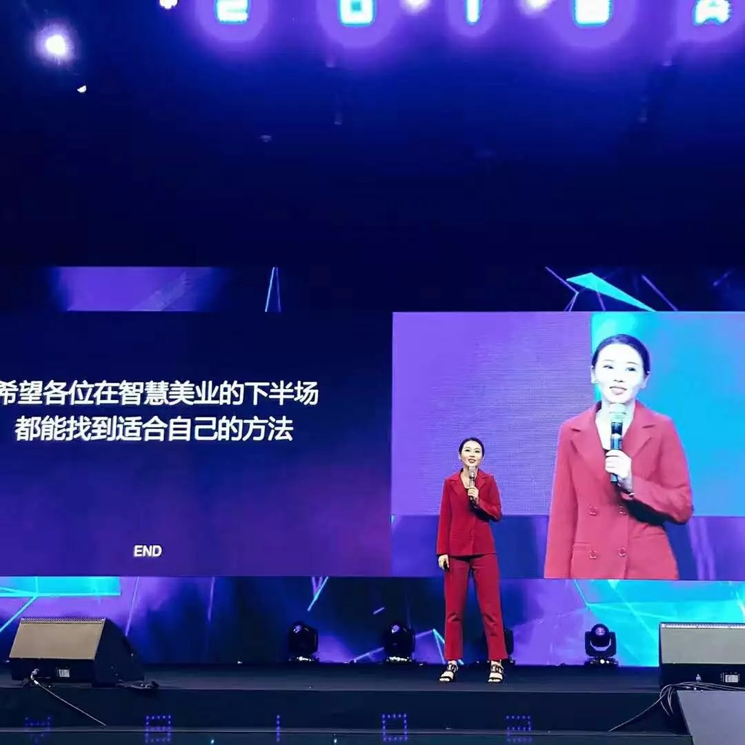 美克拉出席亚洲医疗美容国际学术大会