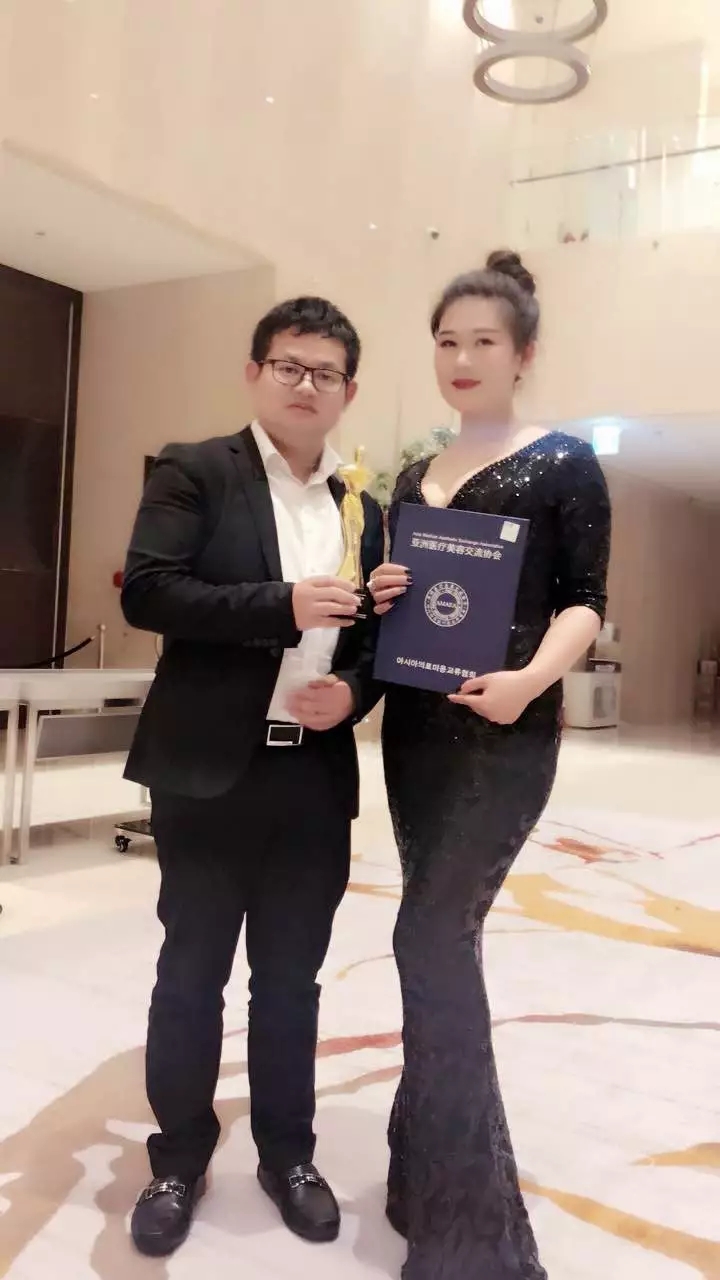 美克拉出席亚洲医疗美容国际学术大会