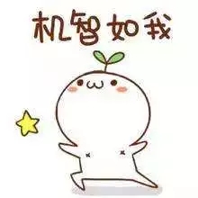 美克拉营销系统使用指南