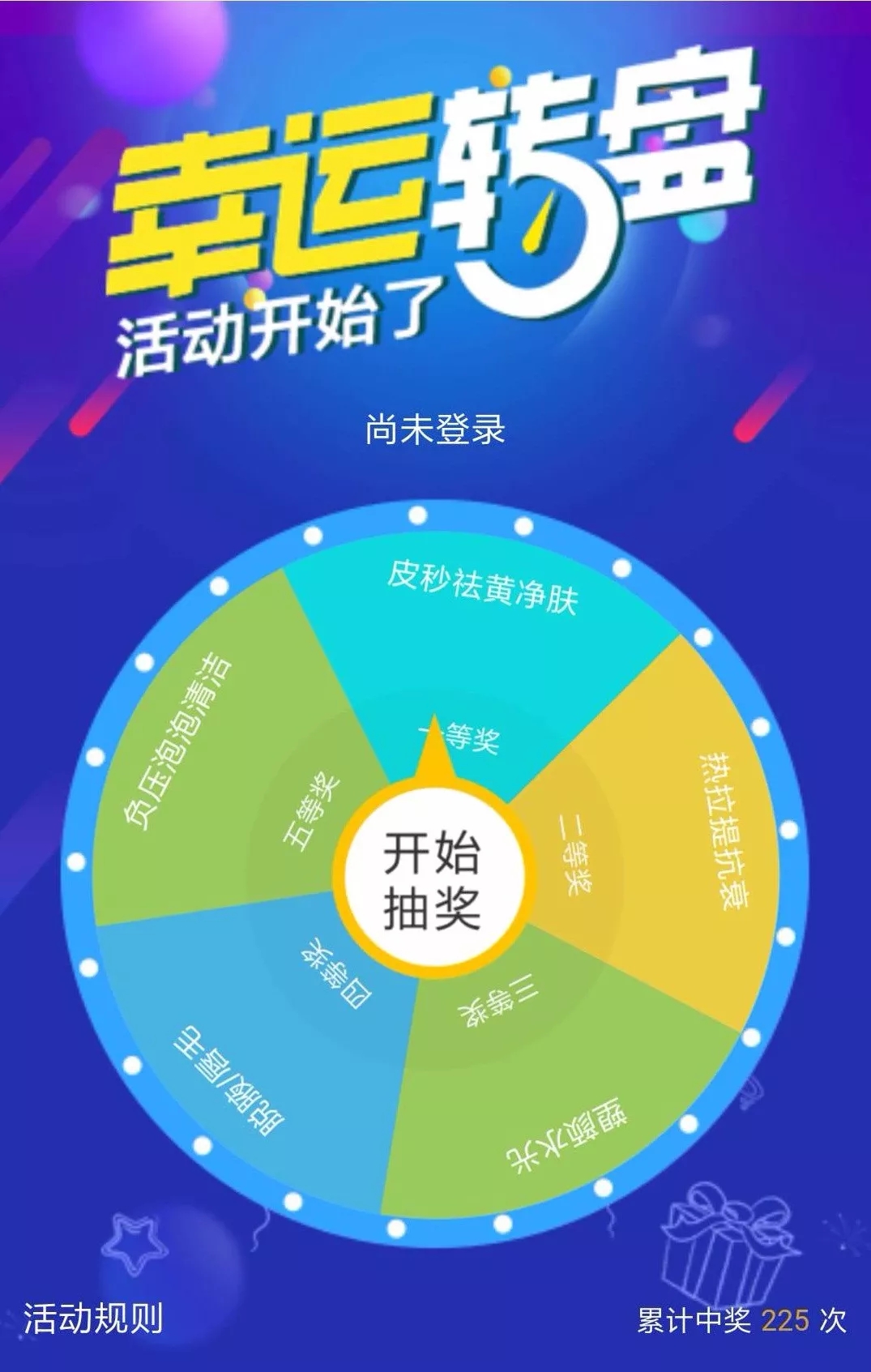 美克拉营销系统使用指南