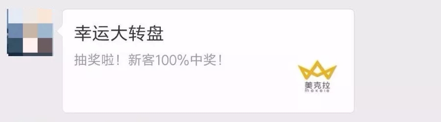 美克拉营销系统使用指南