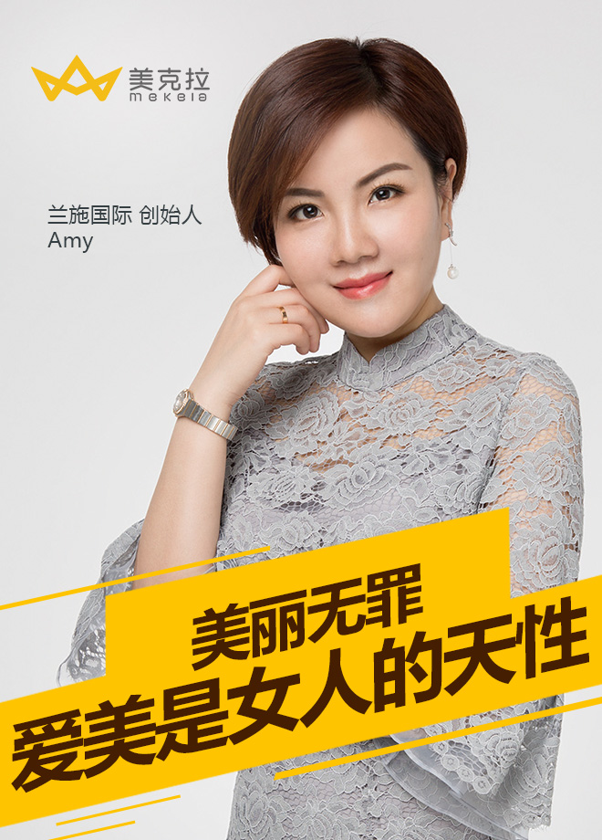 美克拉