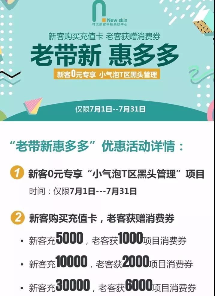 微商城设计装修