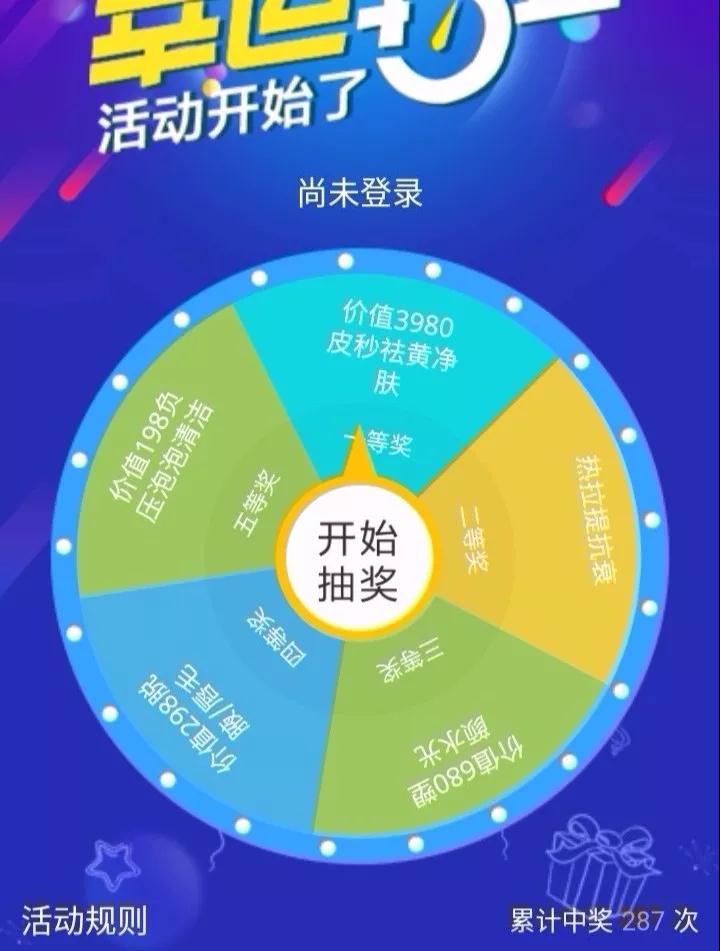 微商城设计装修