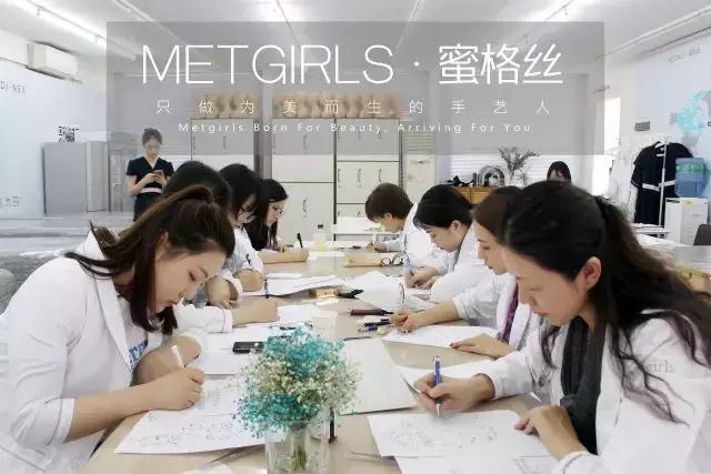 蜜格丝