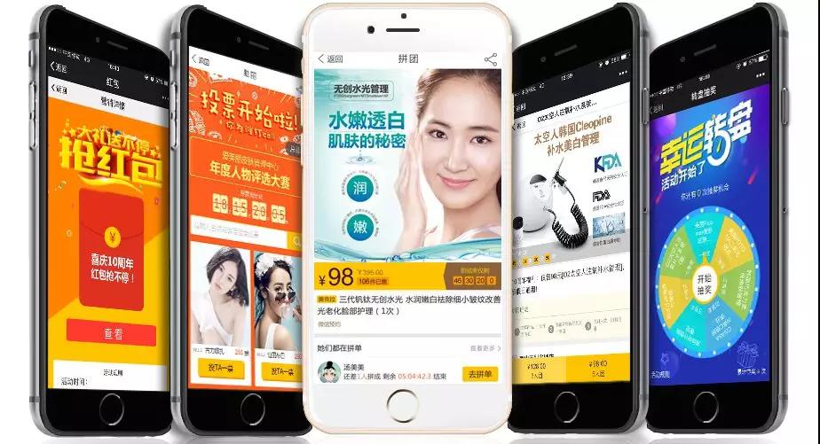 美容院粉丝经济