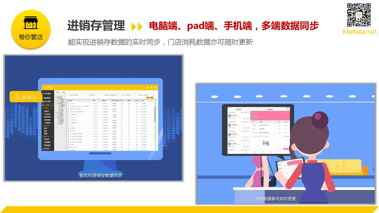 图片9.png