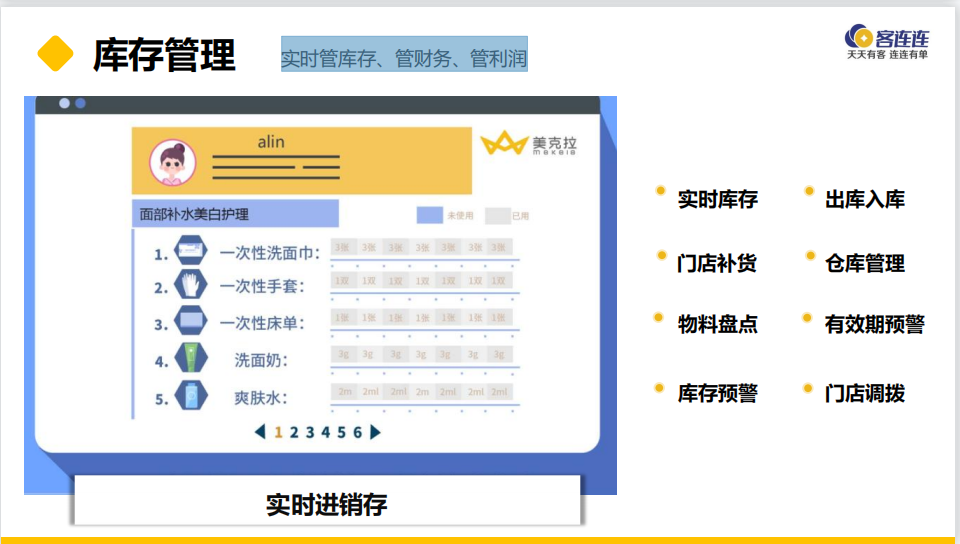 企业微信截图_20220718171117.png