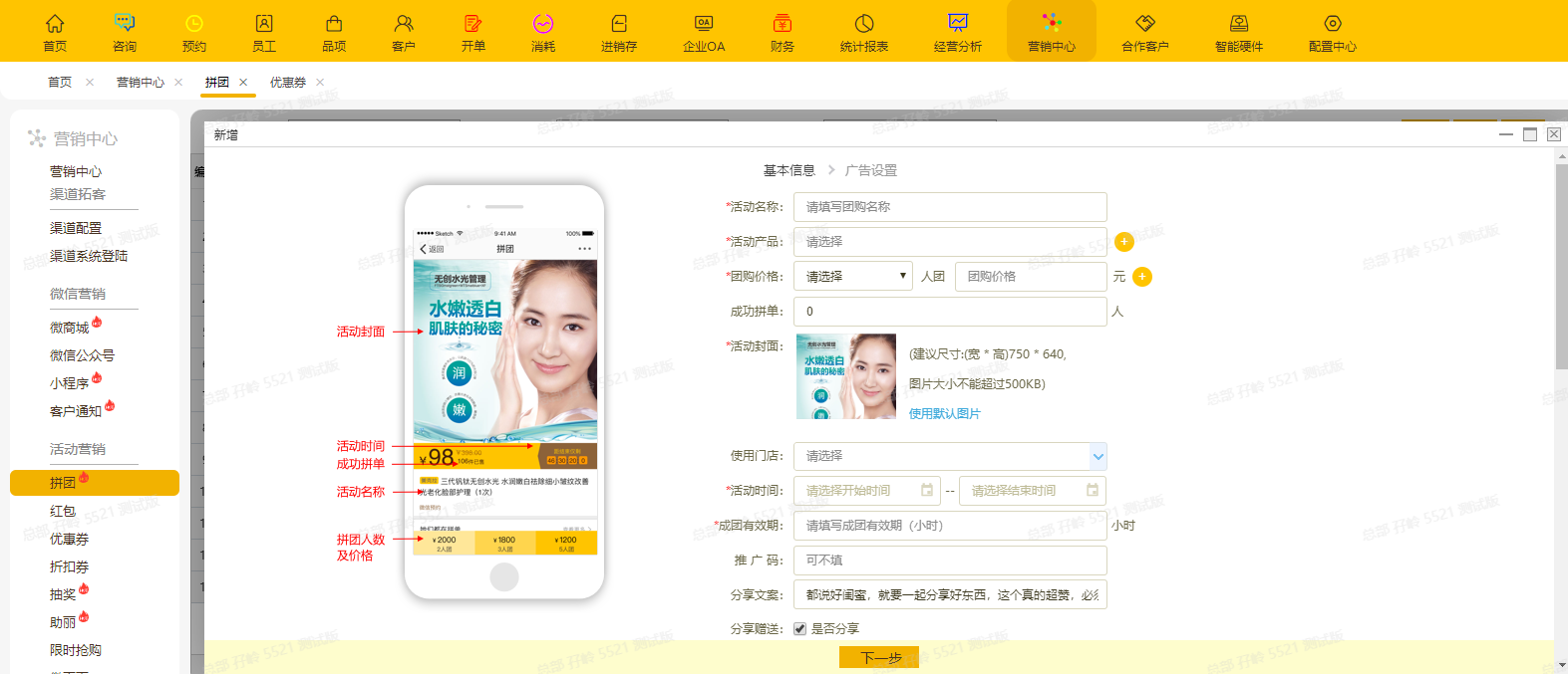 企业微信截图_20220726164651.png