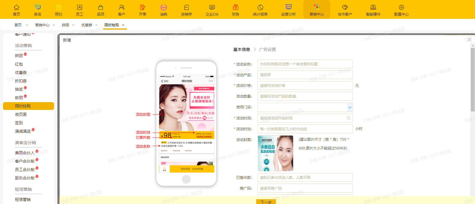 企业微信截图_20220726164715.png