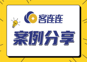 美业系统_客连连